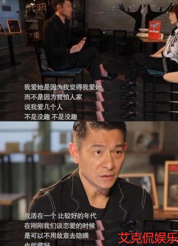 天王嫂不好當，至今沒有舉行婚禮，劉德華自曝妻子吃素15年