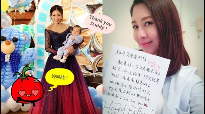 好冧啊!陈敏之亲笔给老公写信甜喊:谢谢你的爱