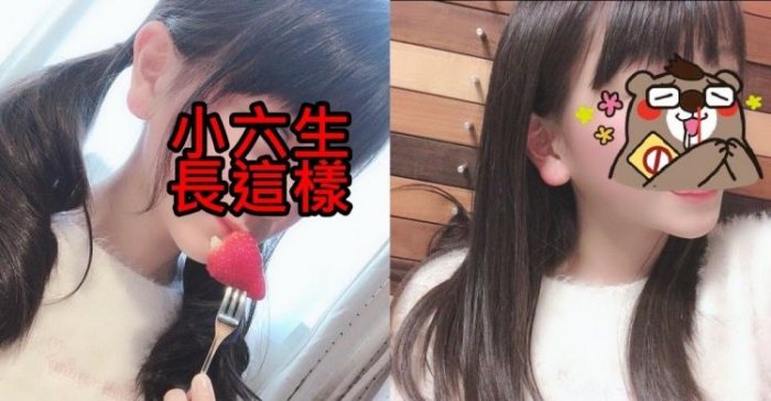 小六長這樣合理嗎！12歲櫻花妹舞台唱跳...「水汪大眼」萌度破表！鄉民全暴動：想犯罪惹