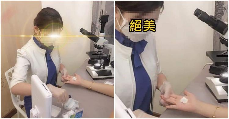 陪看友人看醫生...驚見絕美護士！低頭認真上藥「白皙大眼」超勾魂 網暴動：求服務地點