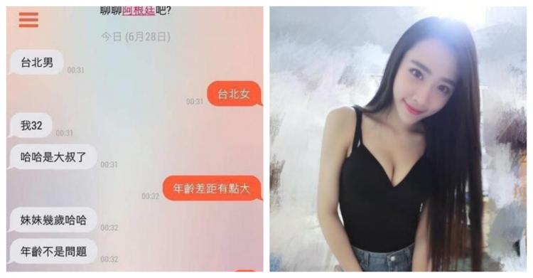 早餐店老闆娘484暗戀我？鐵板麵上「超狂煎蛋の形狀」網全看嗨：求阿姨der照片！