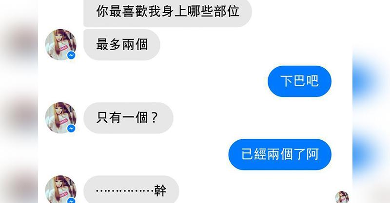 超爆笑!15个超经典的「深度对话」,你看得懂吗?